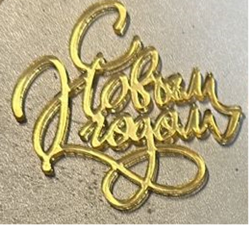 новый год