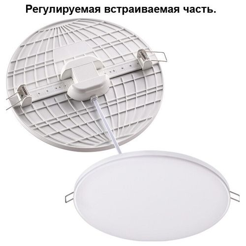 Встраиваемый светильник Novotech 358141