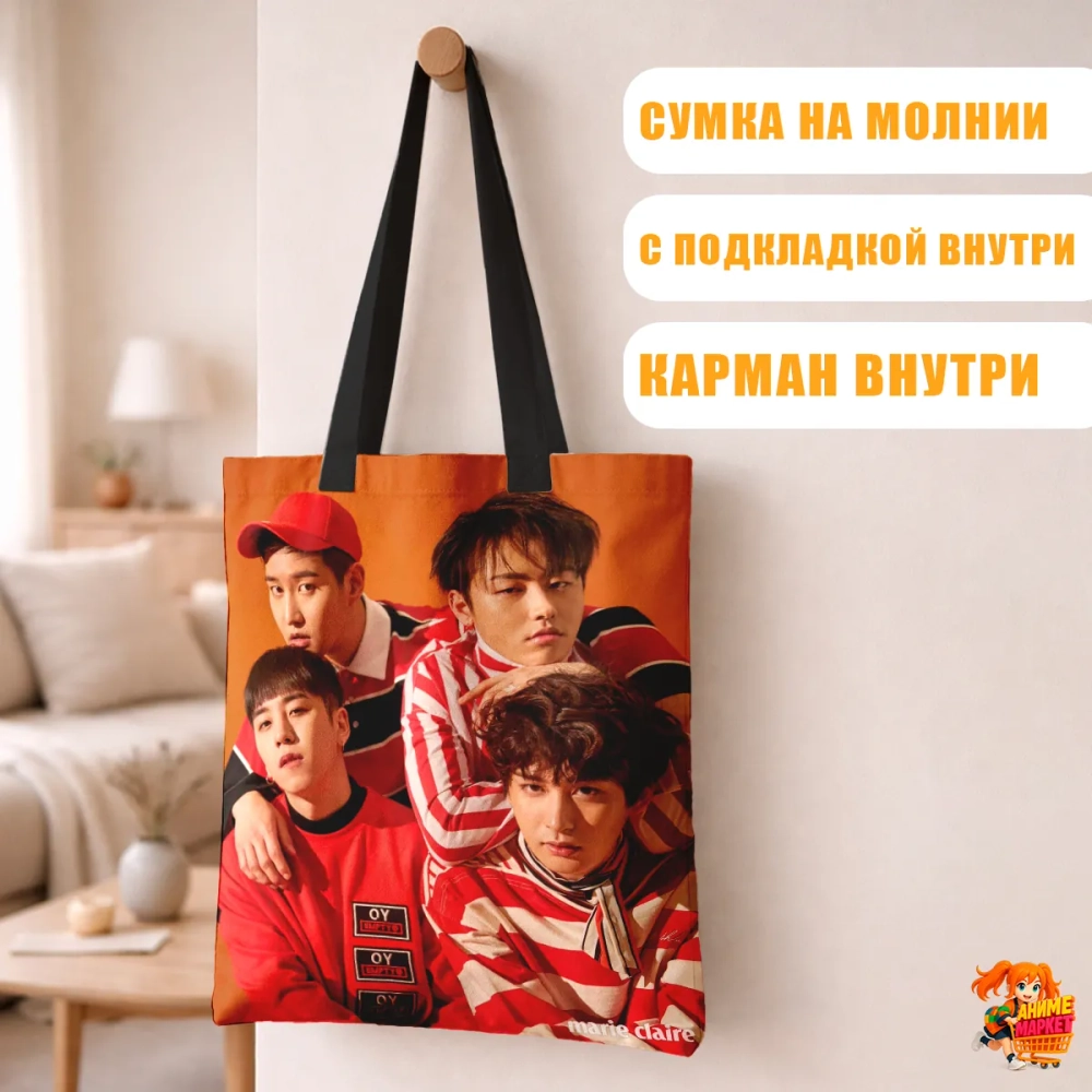 Сумка шоппер с принтом Block B