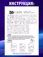 Пазл 3D Ретро-автомобиль, 54 детали, цвет белый
