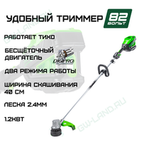 Триммер Greenworks ST121 82V 2112507 (40 см) 1,2кВт бесщеточный аккумуляторный