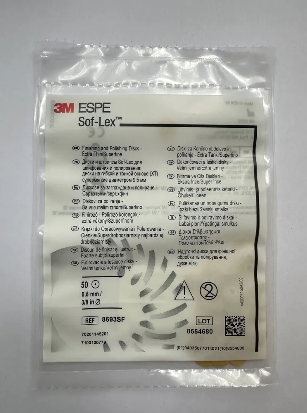 Sof-Lex XT 8693SF желтые (9,5мм) сверхтонкие, супермягкие полировочные диски Соф-Лекс, Софлекс 50шт