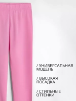 Лосины для девочки на лето