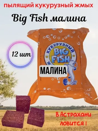 Кукурузный жмых Биг Фиш