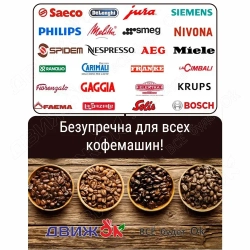 Пищевая силиконовая смазка для кофе-машин 50 мл ( 60 грамм )