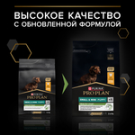 Сухой корм PRO PLAN HEALTHY START для щенков мелких и карликовых пород курица 3 кг