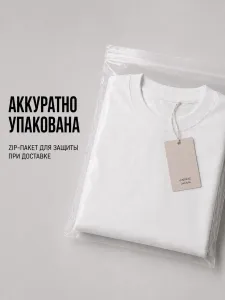 Футболка белая оверсайз
