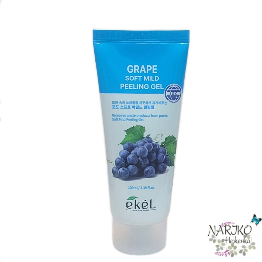 Пилинг для лица с экстрактом Винограда EKEL Grape Soft Mild Peeling Gel, 100 мл.