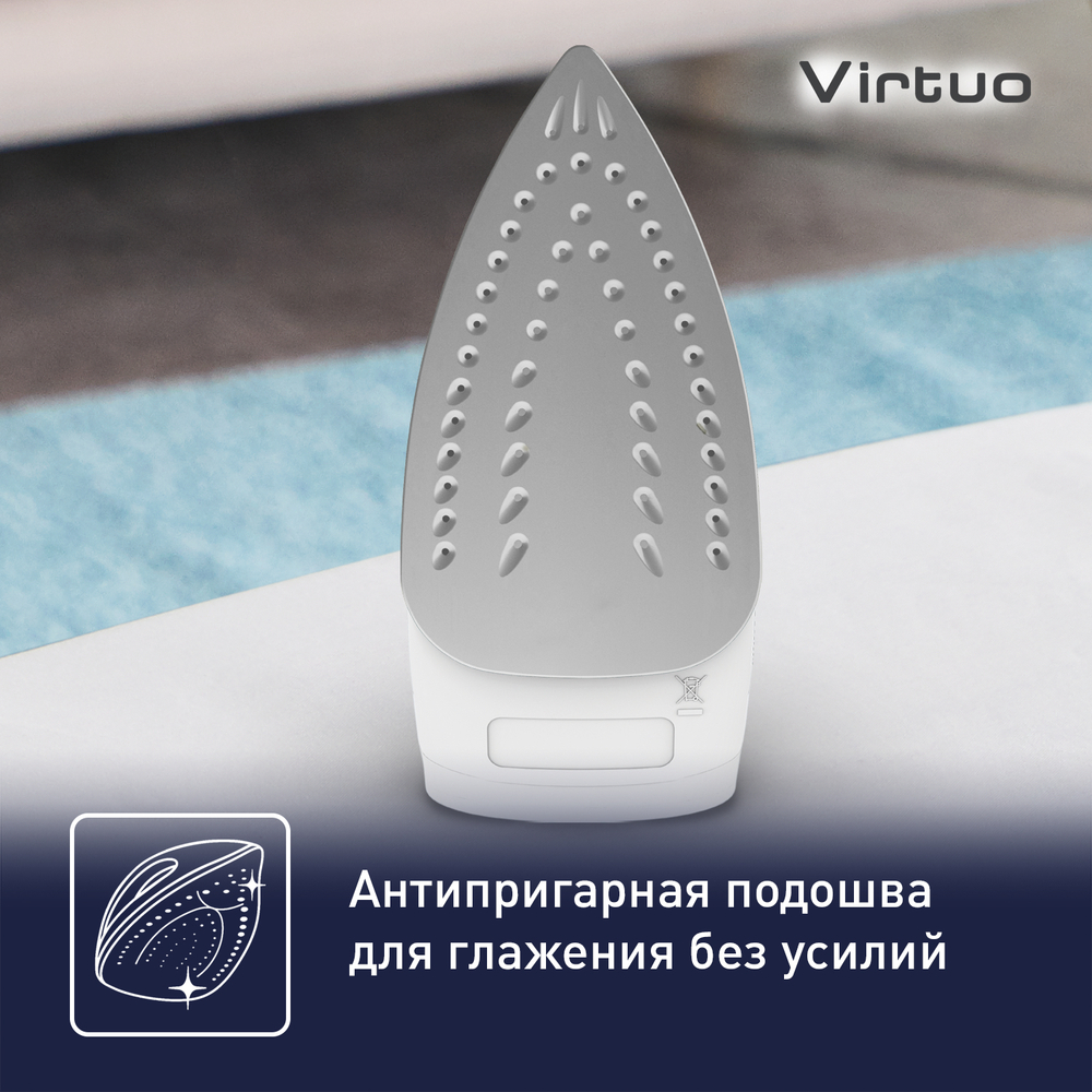 Утюг Tefal Virtuo FV1711E0