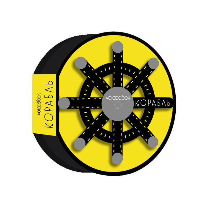 Серия книг "Как все устроено"