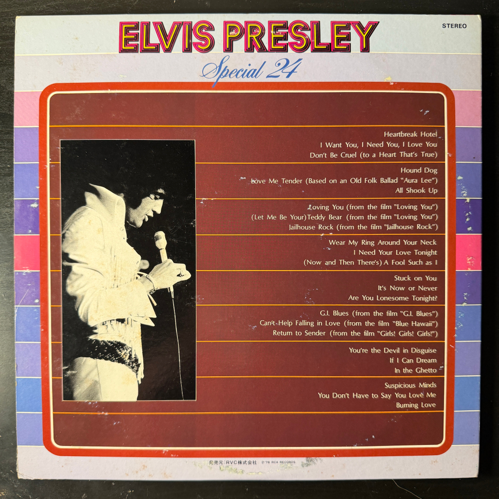 Elvis Presley ‎– Special 24 2LP (Япония 1976г.)
