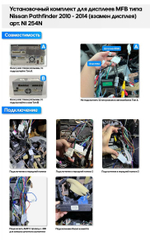 Магнитола для Nissan Pathfinder R51 2010-2014 (штатная нави, взамен экрана ШГУ) - Teyes CC3 монитор 9" QLED на Android 10, ТОП процессор, 4Гб+32Гб, CarPlay, 4G SIM-слот