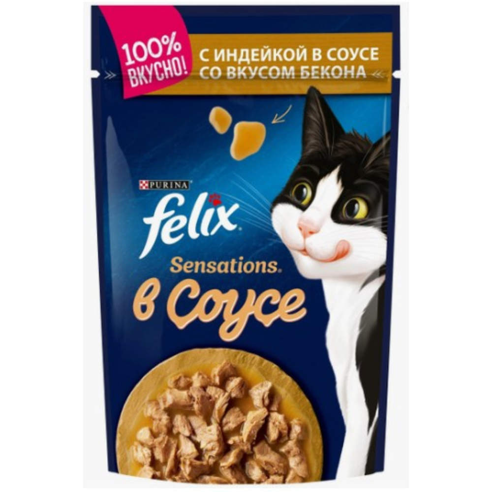 Влажный корм FELIX для котят индейка в соусе со вкусом бекона 75 гр
