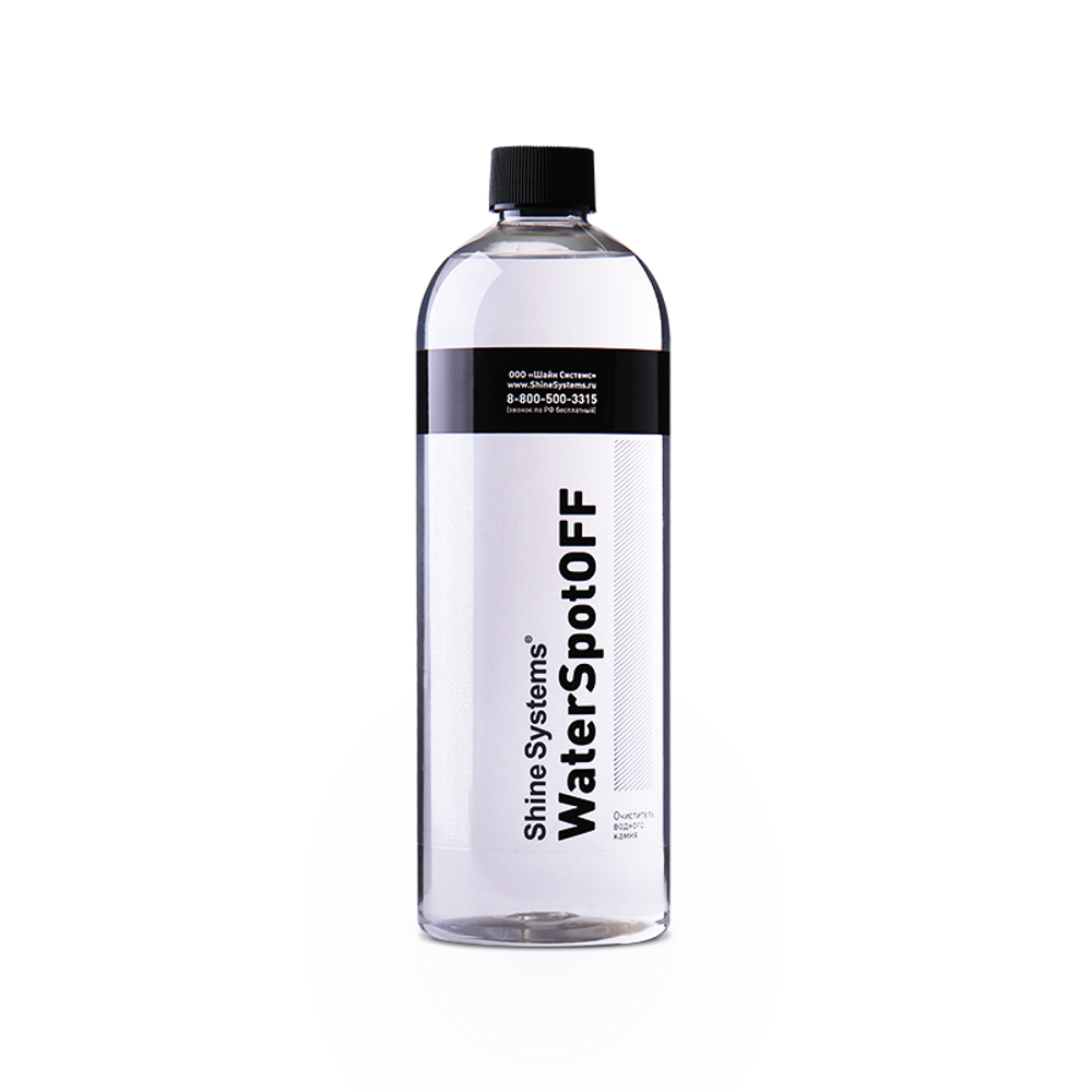 Shine Systems WaterSpotOFF - очиститель водного камня, 750 мл