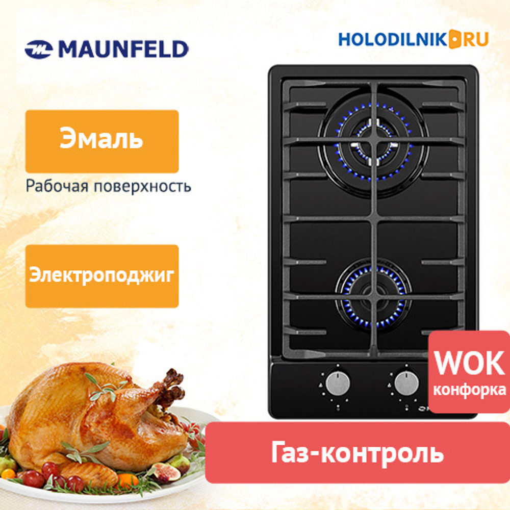 Газовая варочная панель Maunfeld EGHE.32.63CB/G