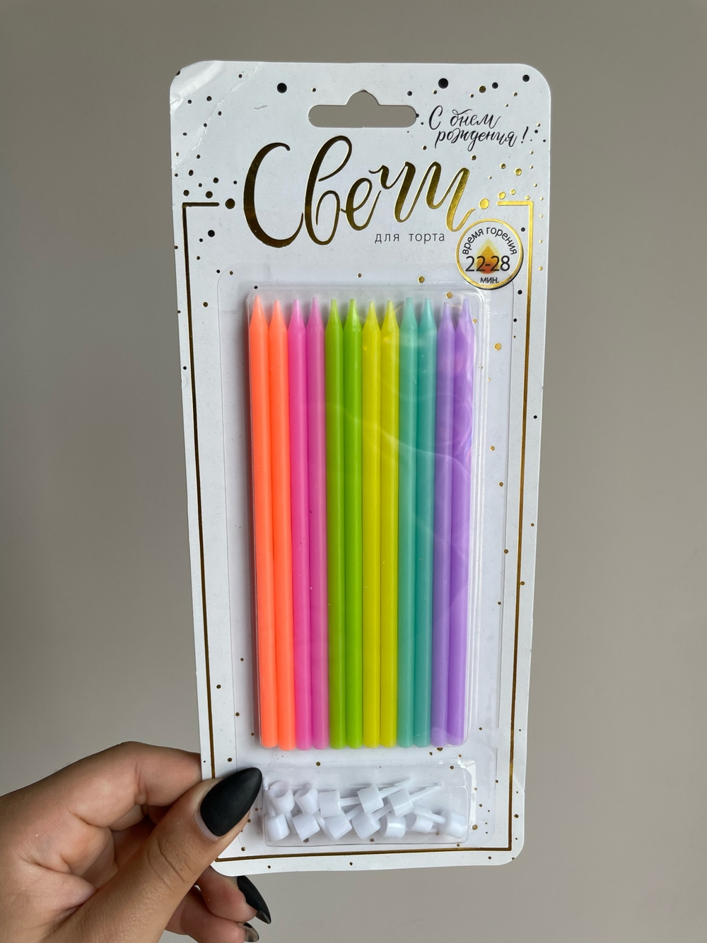 Свечи тортовые классические XL (Ассорти) с