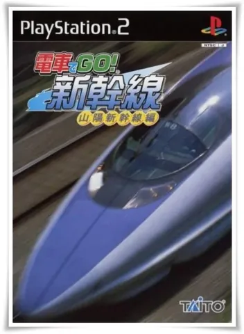 Densha de Go! Shinkansen: Sanyou Shinkansen-hen (Playstation 2)
