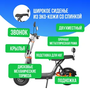 Электроскутер Kugoo Kirin C2 версия 2025 года фото №3