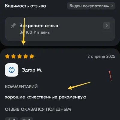 Саморезы под шестигранник 4 х 25 мм черные 8шт для динамиков акустики автомобильные набор (размер шестигранника 3 мм.) для колонок твитеров и сабвуфер. Саморез для динамиков