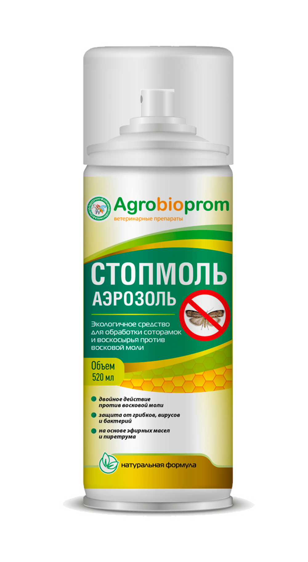 Стопмоль аэрозоль