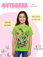 Футболка для девочки