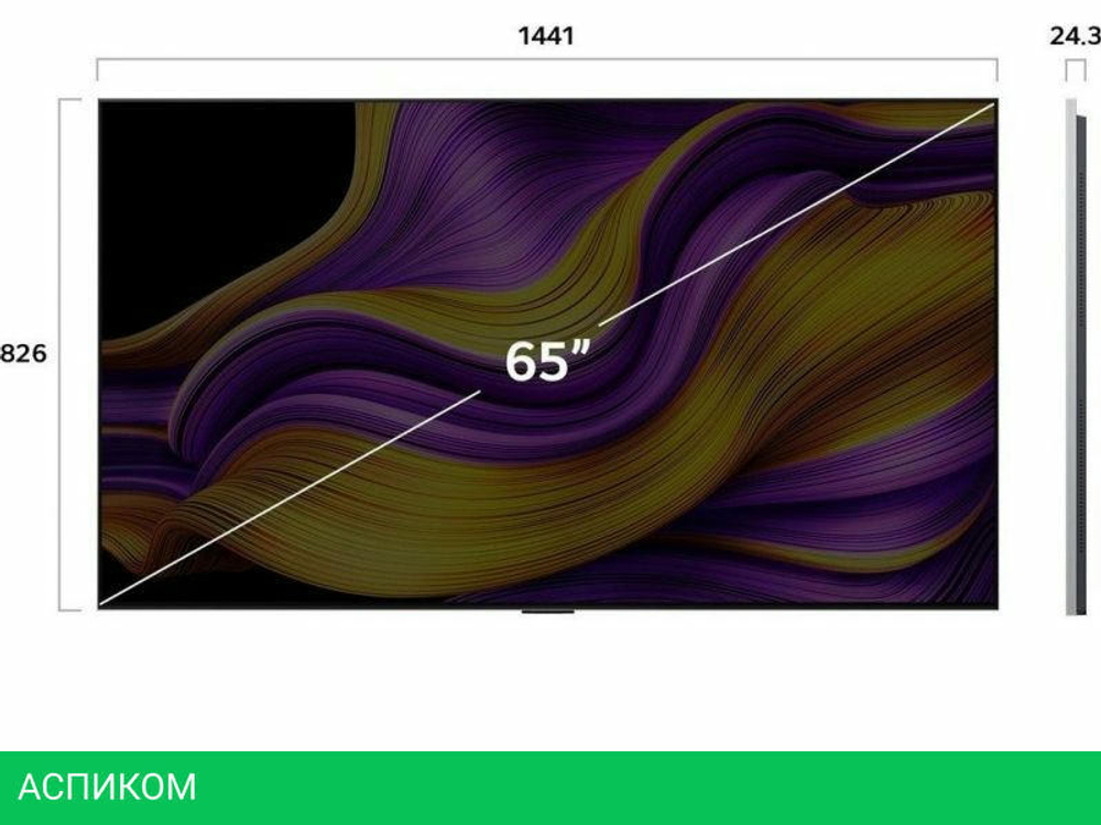 OLED телевизор LG OLED evo AI G5 OLED65G5RLA