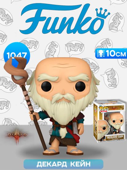 Фигурка Funko POP! Games Diablo 3 Deckard Cain (1047) 85449 / Фигурка Фанко ПОП! по мотивам игры "Diablo 3", Декард Кейн