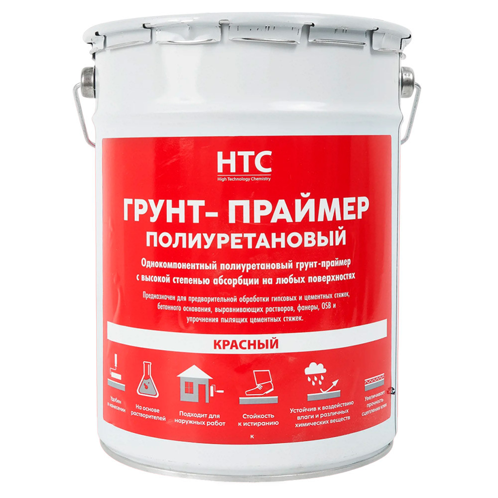 Грунт-праймер полиуретановый HTC 5 кг