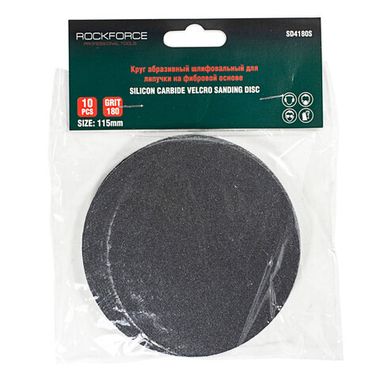 Круг абразивный шлифовальный для липучки на фибровой основе 115мм, 10шт(Grit 180) RockForce##Rock FORCE RF-SD4180S