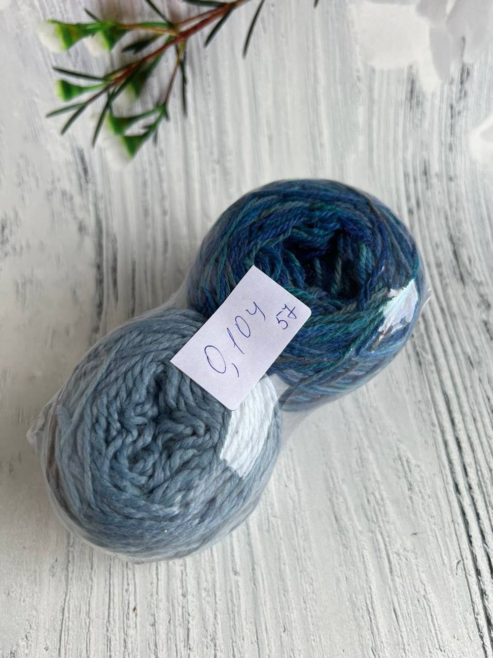 Пряжа носочная Аркобалено радужный микс 104г