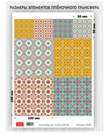 Трансфер для декупажа переводной рисунок для поверхностей для плитки 013