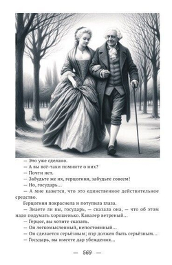 Бочонки золота