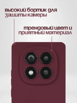 Чехол на Xiaomi Redmi Note 14 Pro 4G