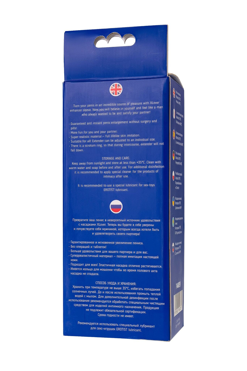 Телесная удлиняющая насадка с подхватом - 19 см. (Цвет: телесный)