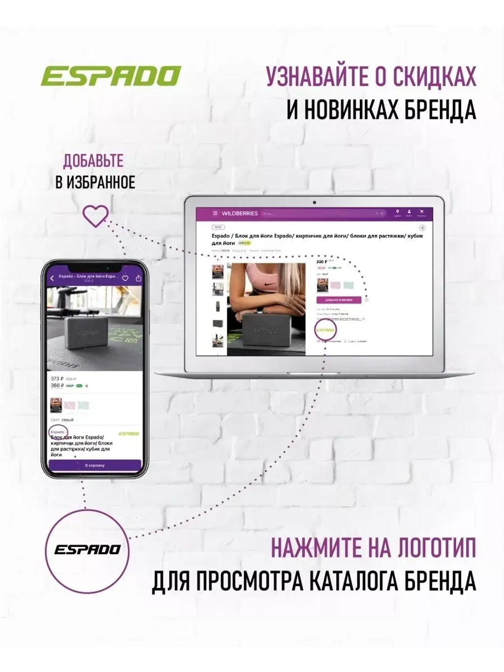 Упоры для отжиманий спортивные