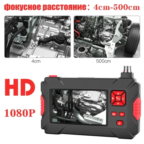 Эндоскоп автомобильный с экраном, 2 камеры (фронтальная и боковая), кабель 5 м, 8 мм, IP68, запись фото и видео на карту памяти (в комплекте), с подсветкой