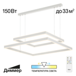 Citilux Дуэт CL719K210 LED Люстра подвесная с пультом Белая