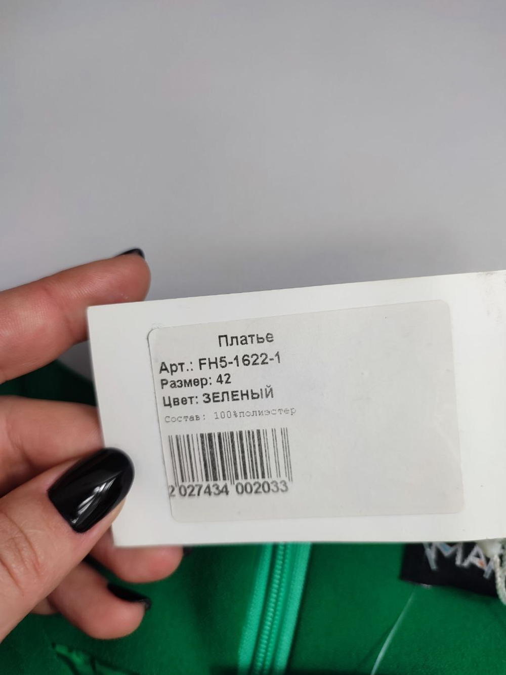 Платье Magda зеленого цвета 42 размер, новое