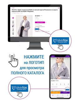 Шуба женская чебурашка тедди  эко