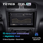 Teyes CC2L Plus 9" для Volkswagen Golf 2008-2016