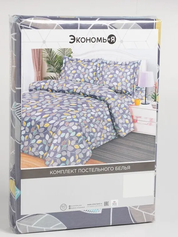 Постельное бельё 1,5сп Экономь и Я «Осенний лес» 143х215см, 145х214см, 50х70см-1 шт, 60 г/м2, микрофибра