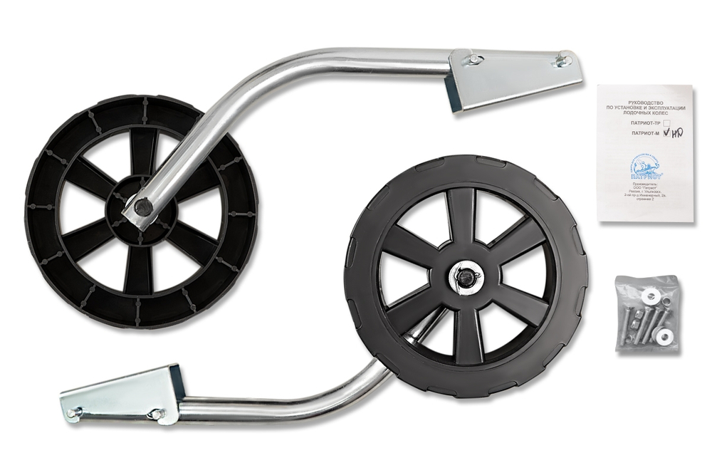 Транцевые колеса быстросъемные для НДНД 260 мм (бескамерные)