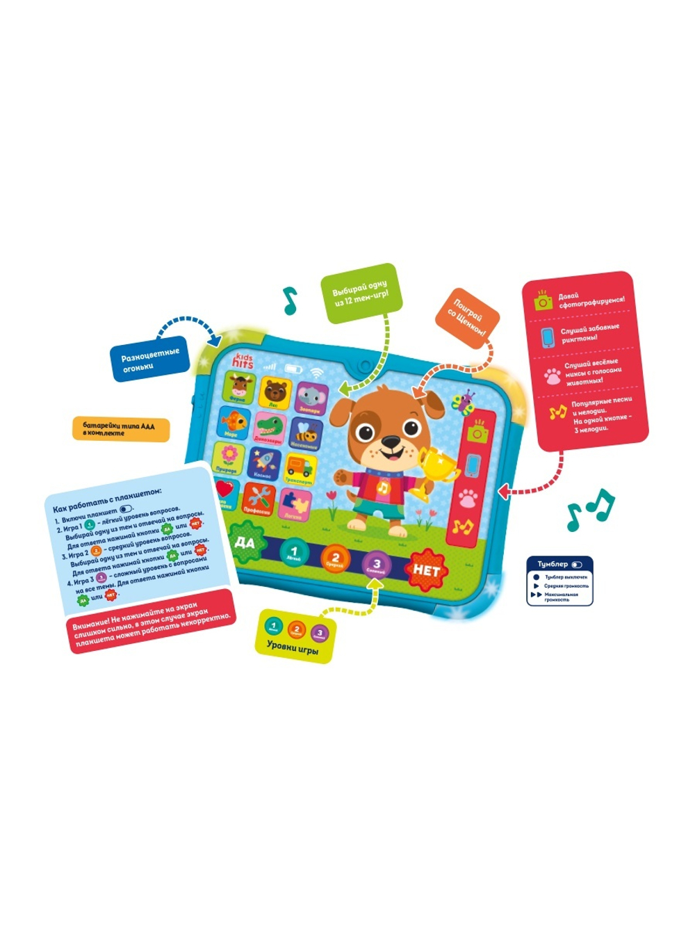 Развивающая игрушка Kids Hits Тач Пэд Умный щенок