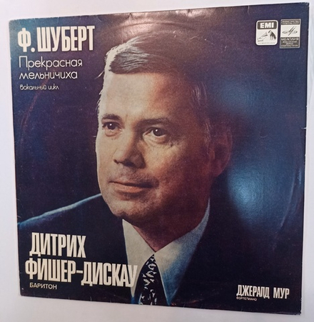Виниловая пластинка Ф Шуберт Дитрих Фишер Дискау, Джералд Мур Прекрасная Мельничиха, Вокальный Цикл