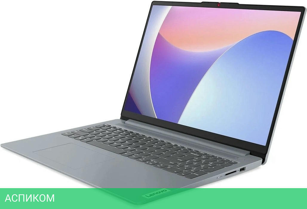 Ноутбук Lenovo IdeaPad Slim 3 15IRU8 Arctic Grey (82X700D6RK)