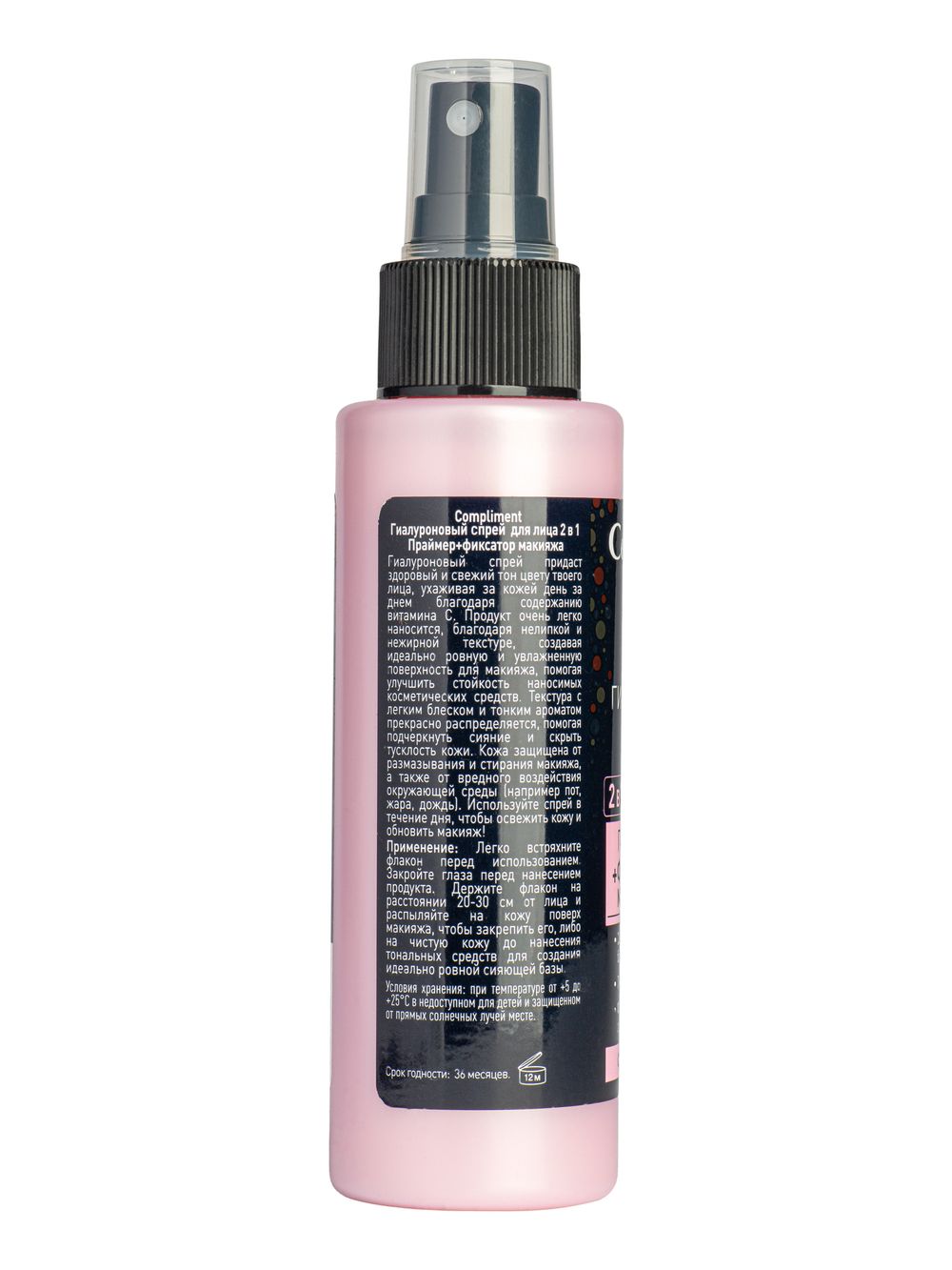 Compliment Гиалуроновый спрей для лица 2 в 1 Праймер+фиксатор макияжа