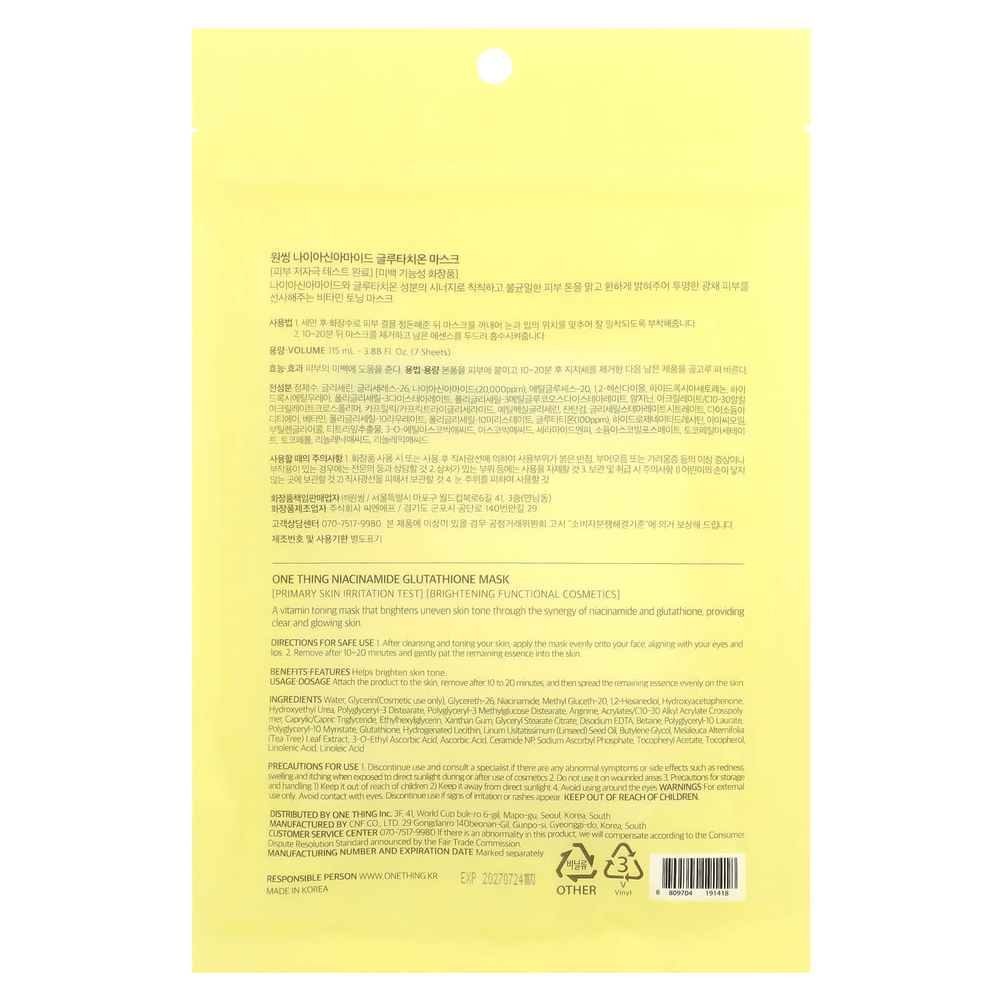 One Thing, Маска с ниацинамидом и глутатионом, 7 шт., 115 мл (3,88 жидк. Унции)