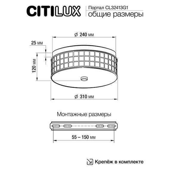 Потолочный светодиодный светильник Citilux Портал CL32413G1
