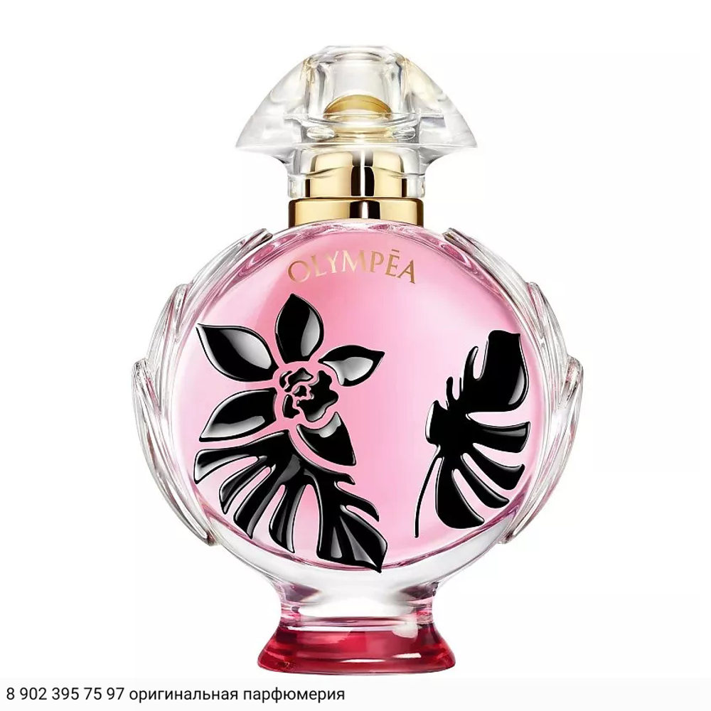 Olympea Flora