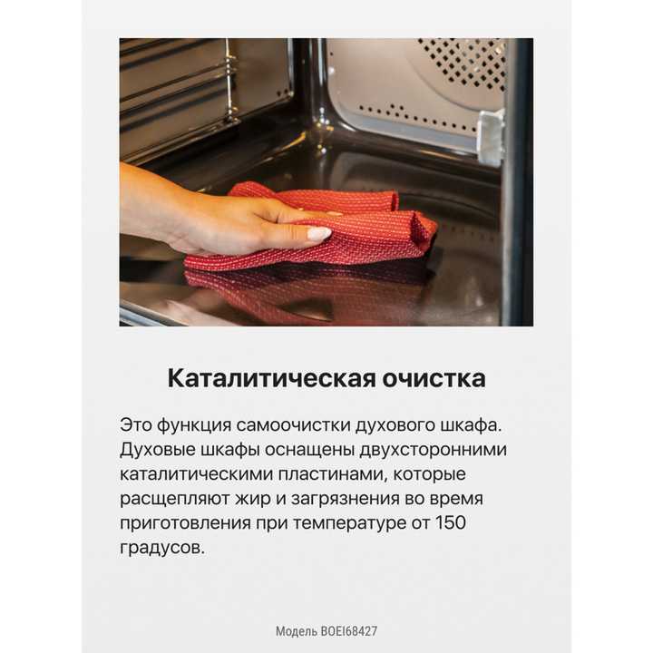 Духовой шкаф Hansa BOEI68427